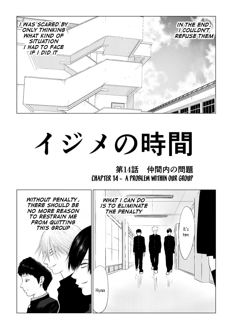 Ijime no Jikan Chapter 14 page 1 - Chapter 14: A Problem Within Our Group