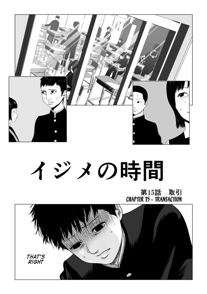 Ijime no Jikan Chapter 15 page 1 - Chapter 15: Transaction