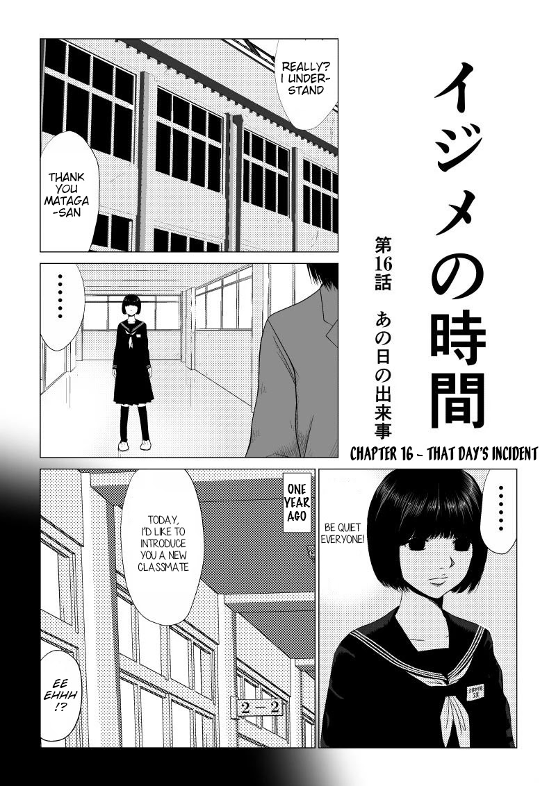 Ijime no Jikan Chapter 16 page 1 - Chapter 16: That Day's Incident