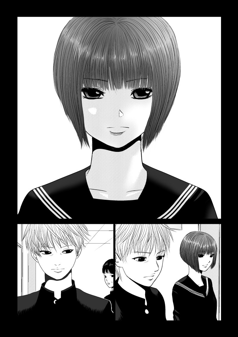 Ijime no Jikan Chapter 16 page 6 - Chapter 16: That Day's Incident