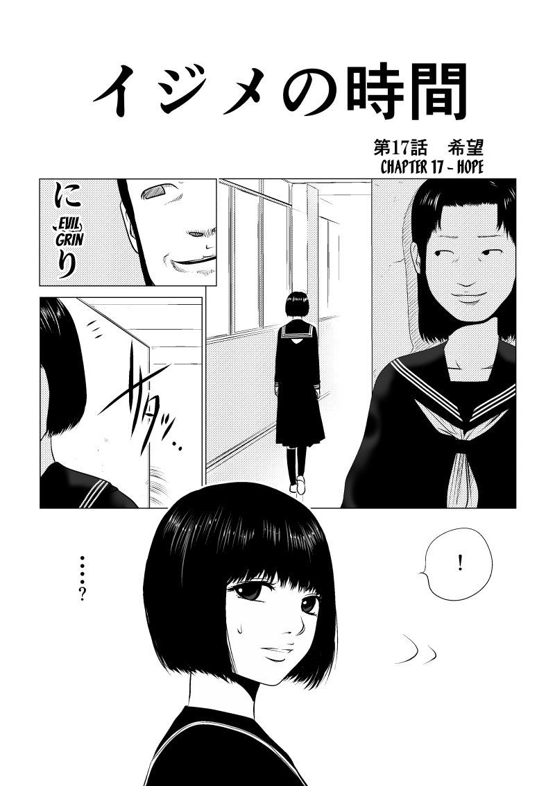 Ijime no Jikan Chapter 17 page 2 - Chapter 17: Hope