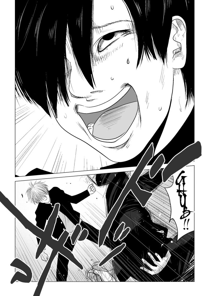Ijime no Jikan Chapter 17 page 6 - Chapter 17: Hope