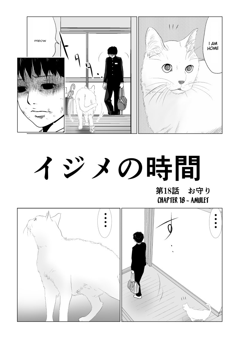 Ijime no Jikan Chapter 18 page 1 - Chapter 18: Amulet