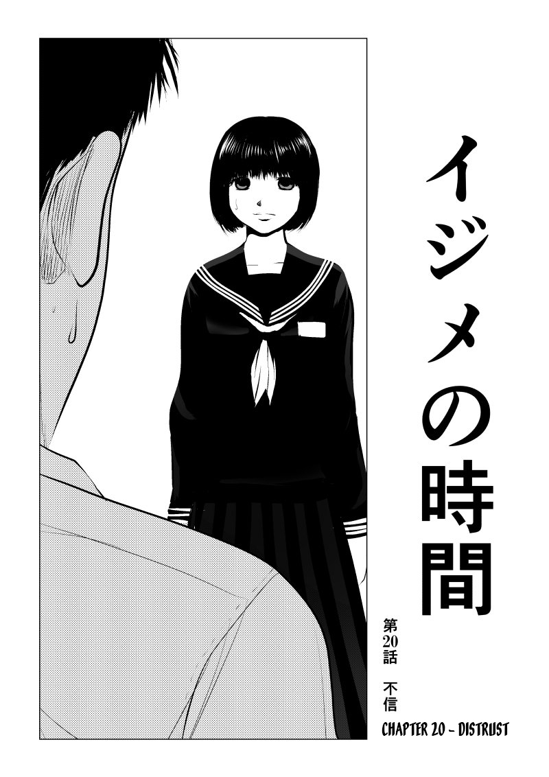Ijime no Jikan Chapter 20 page 1 - Chapter 20: Distrust