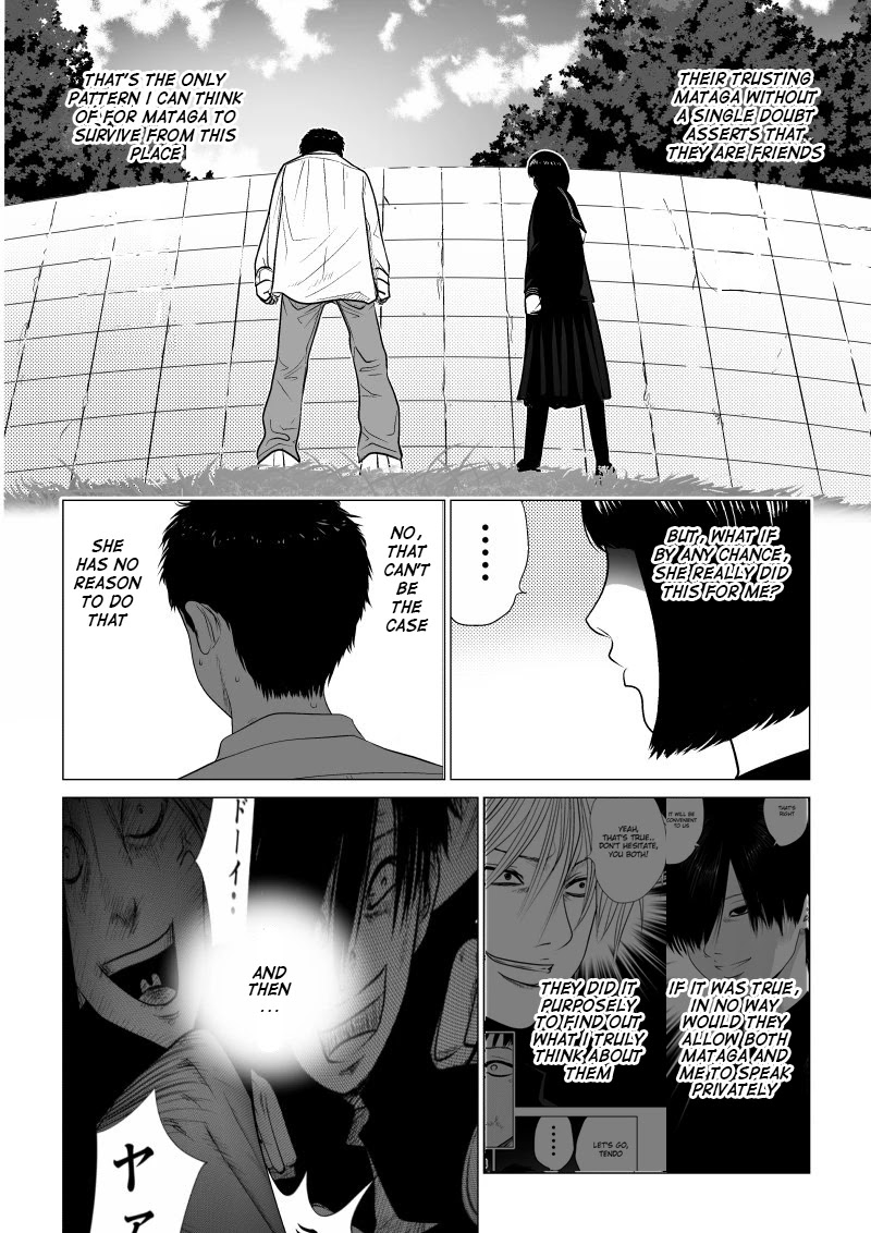 Ijime no Jikan Chapter 20 page 12 - Chapter 20: Distrust