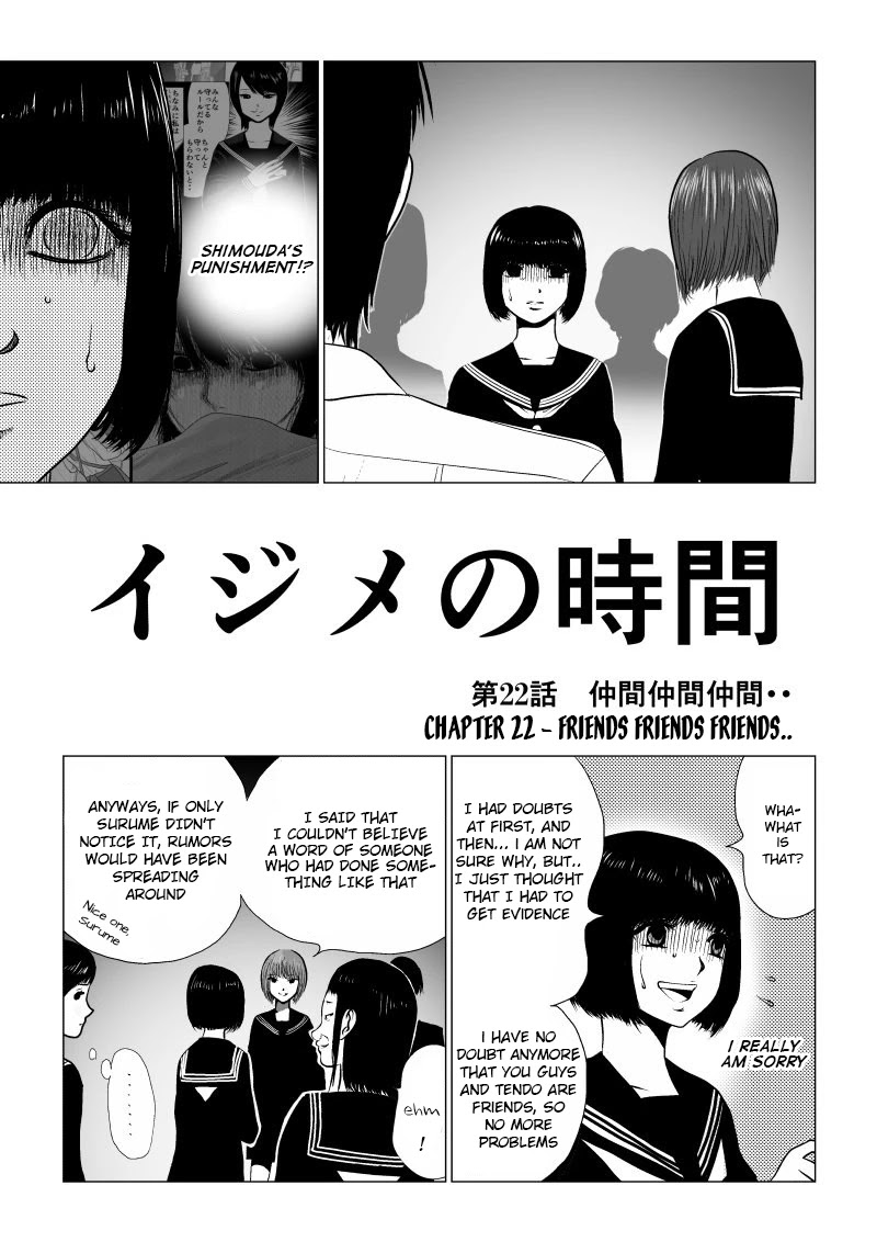 Ijime no Jikan Chapter 22 page 1 - Chapter 22: Friends Friends Friends