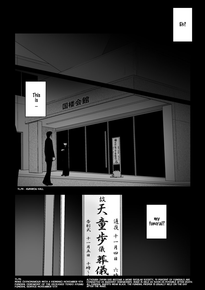 Ijime no Jikan Chapter 25 page 1 - Chapter 25: My Funeral