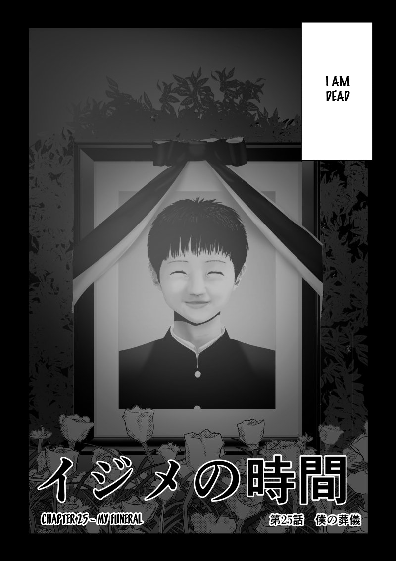 Ijime no Jikan Chapter 25 page 3 - Chapter 25: My Funeral