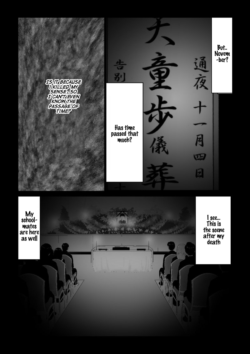 Ijime no Jikan Chapter 25 page 4 - Chapter 25: My Funeral