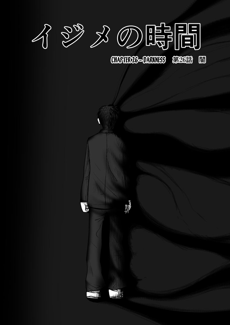 Ijime no Jikan Chapter 26 page 1 - Chapter 26: Darkness