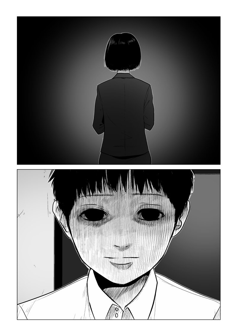 Ijime no Jikan Chapter 26 page 11 - Chapter 26: Darkness