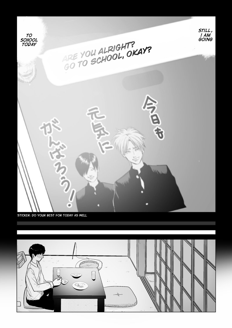 Ijime no Jikan Chapter 26 page 6 - Chapter 26: Darkness