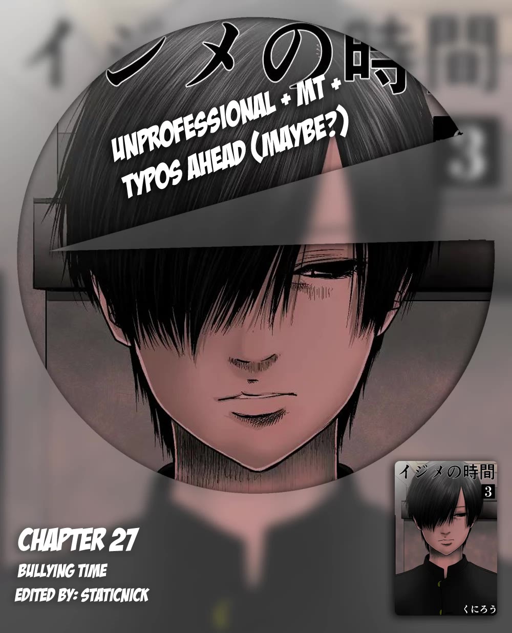Ijime no Jikan Chapter 27 page 1 - Chapter 27: Determination