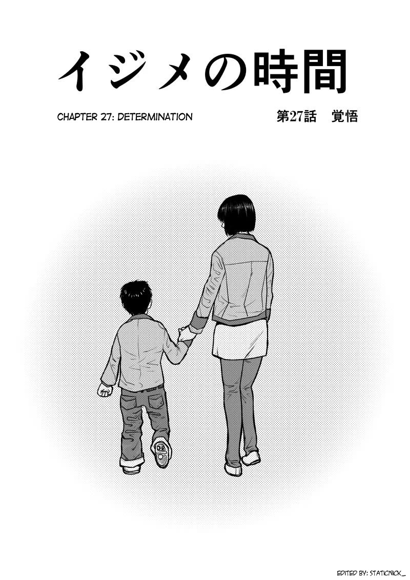 Ijime no Jikan Chapter 27 page 3 - Chapter 27: Determination