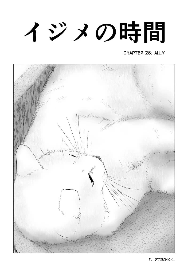 Ijime no Jikan Chapter 28 page 2 - Chapter 28: Ally