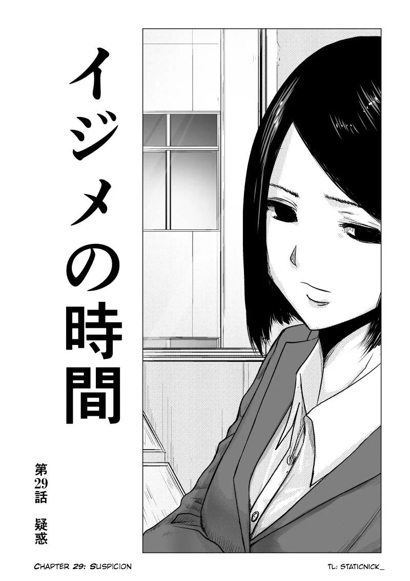 Ijime no Jikan Chapter 29 page 2 - Chapter 29: Suspicion