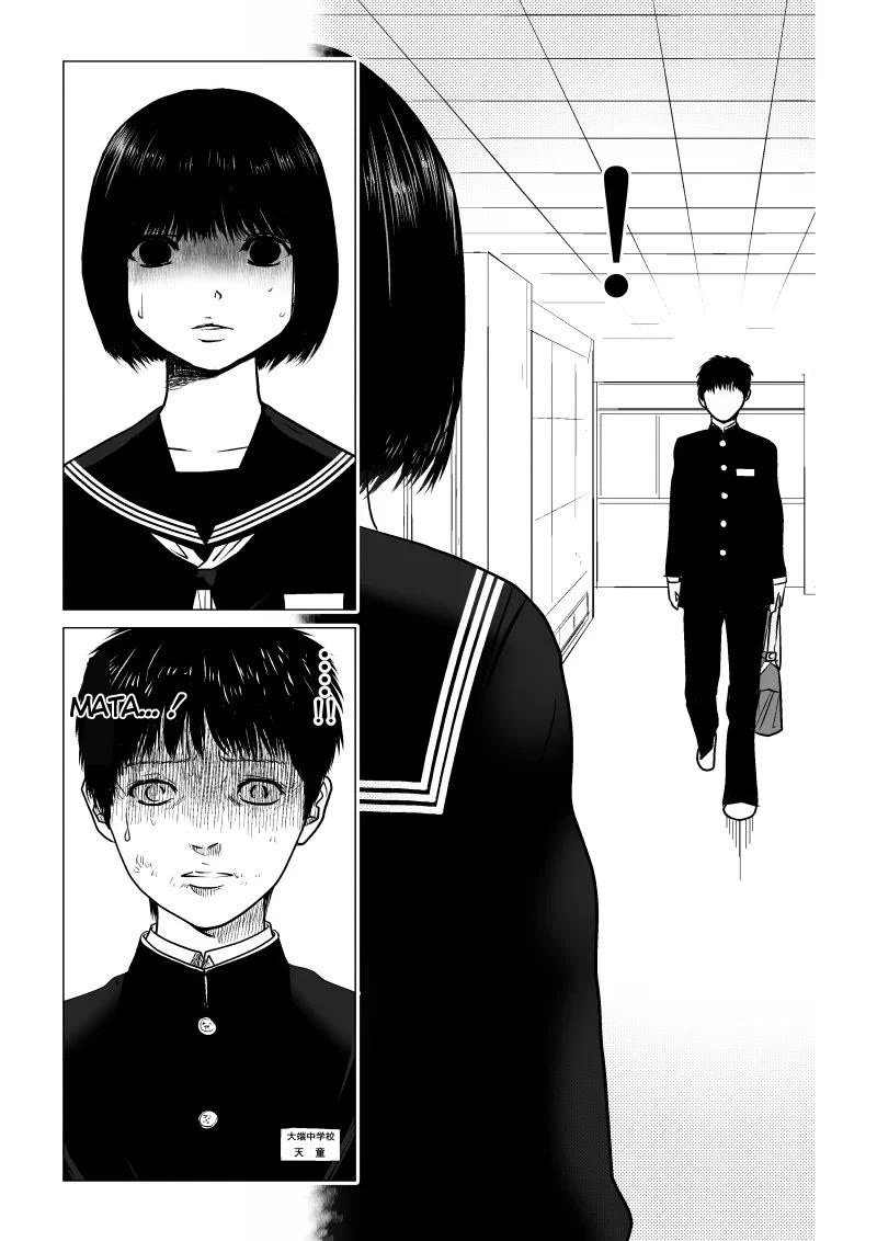 Ijime no Jikan Chapter 29 page 8 - Chapter 29: Suspicion