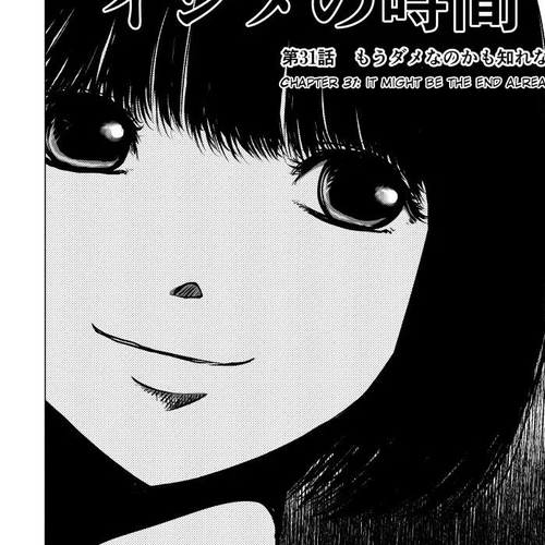 Ijime no Jikan Chapter 31: It might be the end already cover