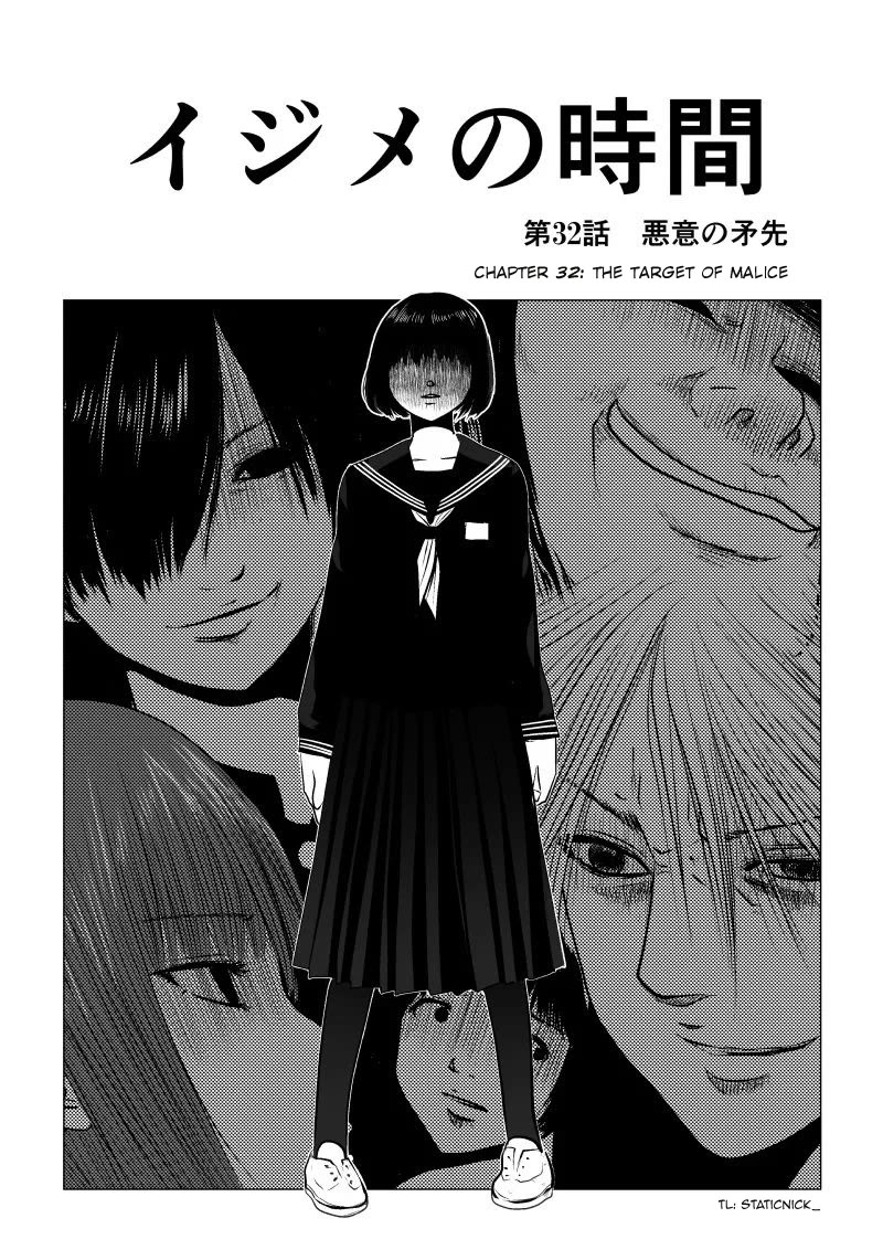 Ijime no Jikan Chapter 32 page 2 - Chapter 32: The target of Malice