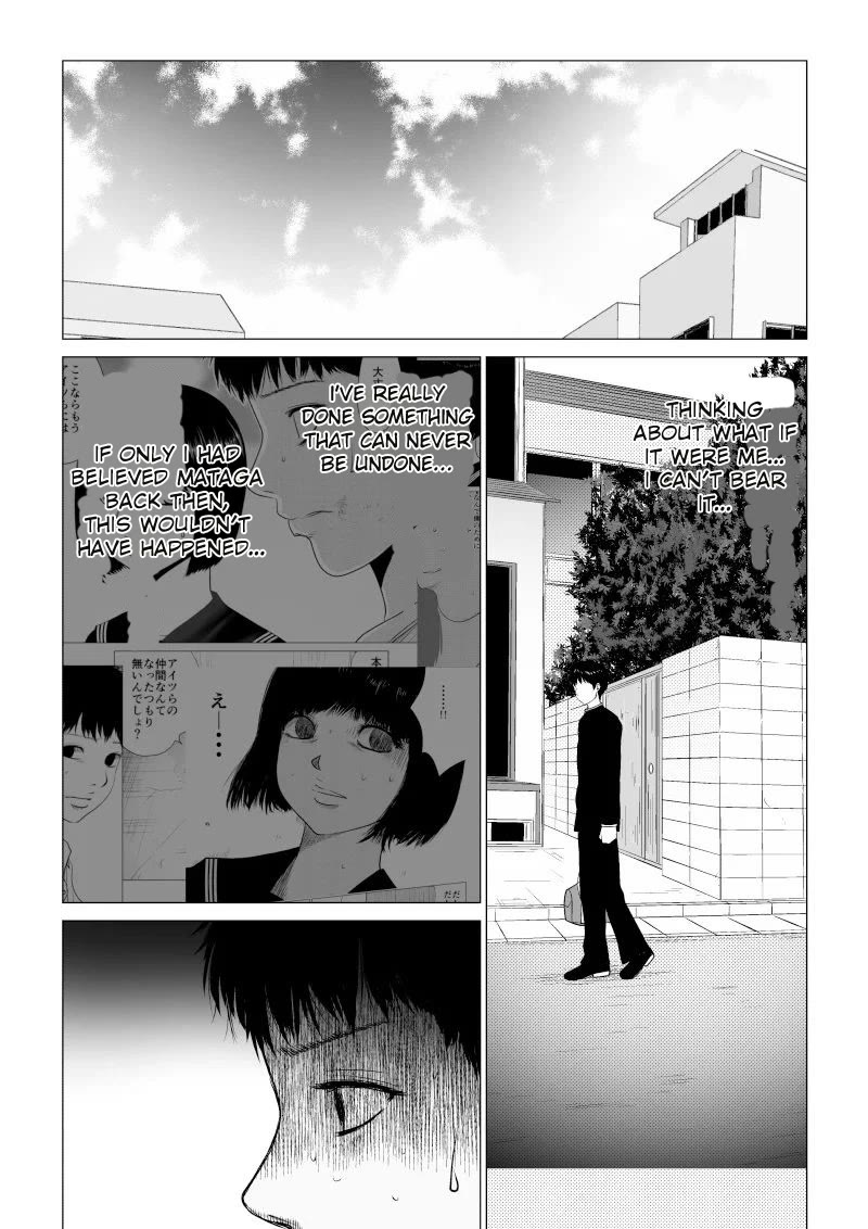 Ijime no Jikan Chapter 33 page 4 - Chapter 33: Scheme