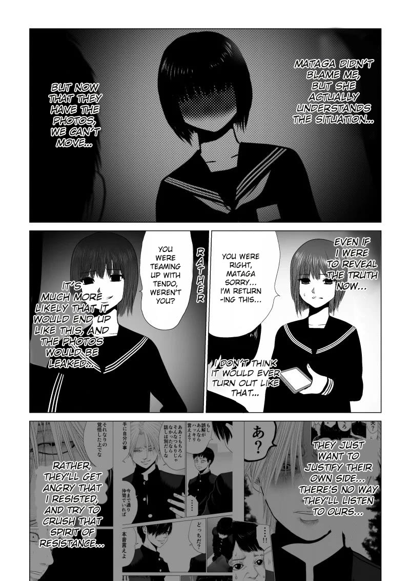 Ijime no Jikan Chapter 33 page 5 - Chapter 33: Scheme