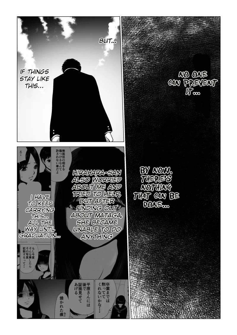 Ijime no Jikan Chapter 33 page 6 - Chapter 33: Scheme