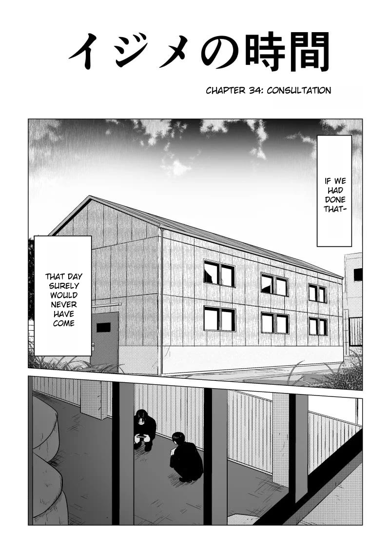 Ijime no Jikan Chapter 34 page 4 - Chapter 34: Consultation