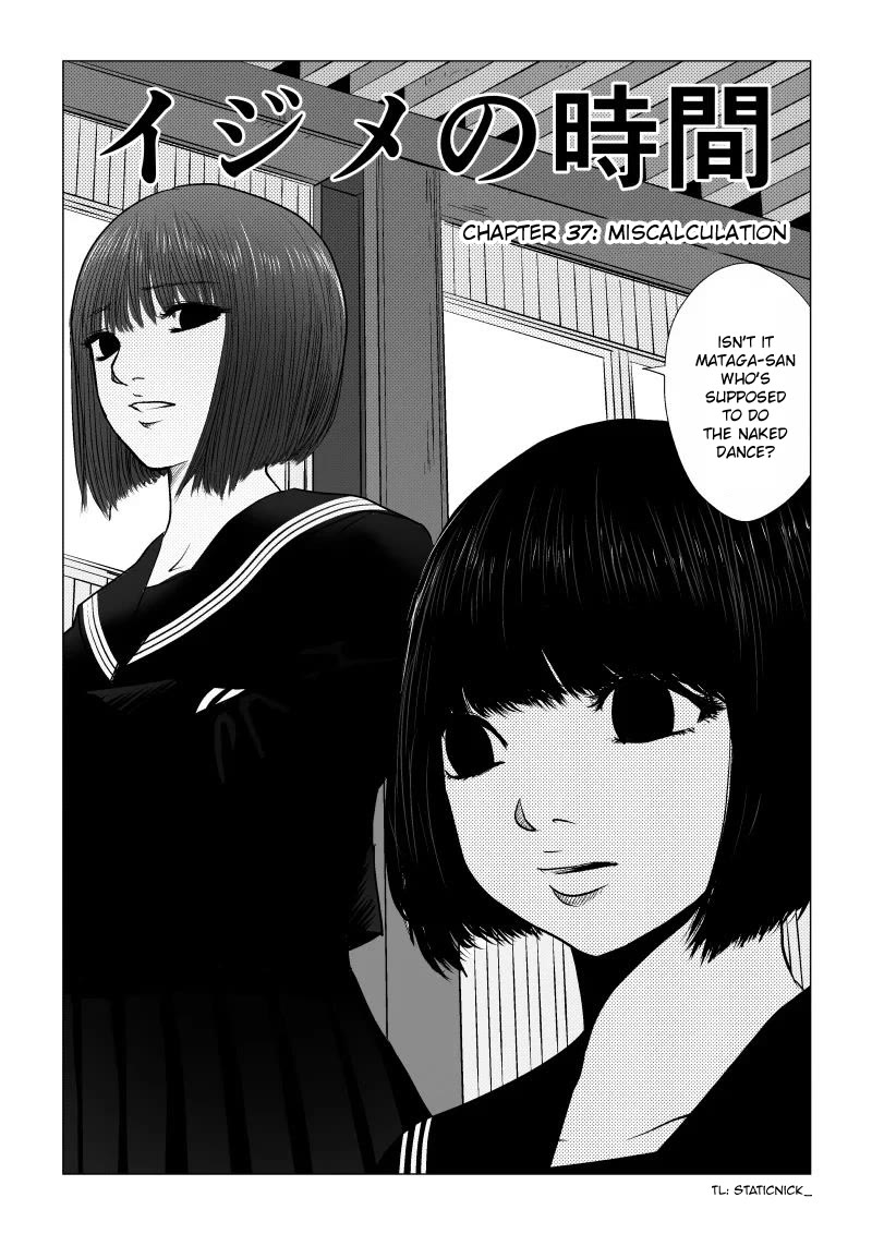 Ijime no Jikan Chapter 37 page 3 - Chapter 37: Miscalculation