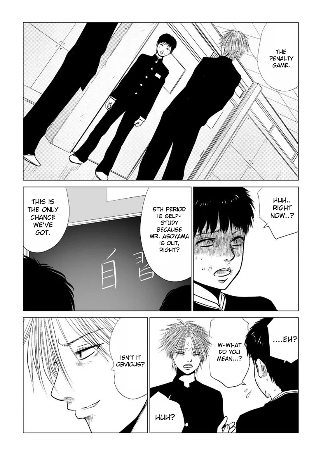 Ijime no Jikan Chapter 38 page 16 - Chapter 38: Self-study