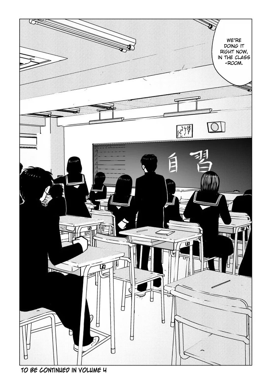 Ijime no Jikan Chapter 38 page 17 - Chapter 38: Self-study