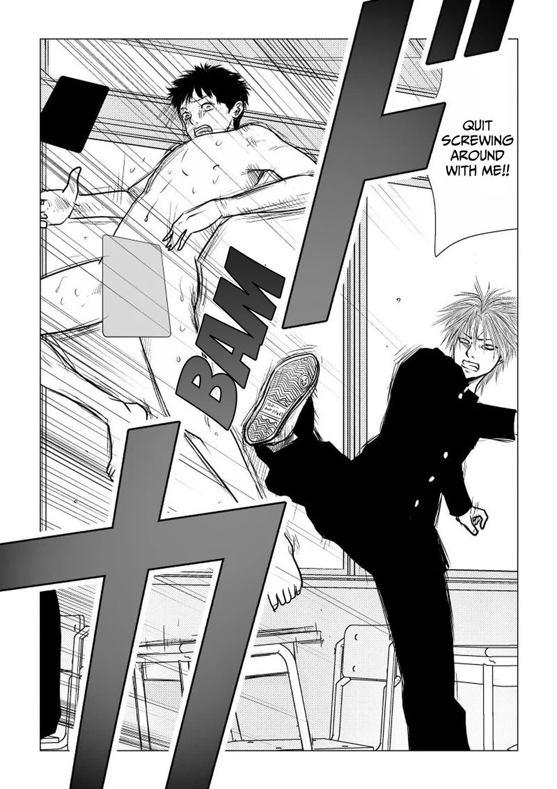 Ijime no Jikan Chapter 39 page 17 - Chapter 39: Ten-Teke-Ten-Ten-Ten-Ten