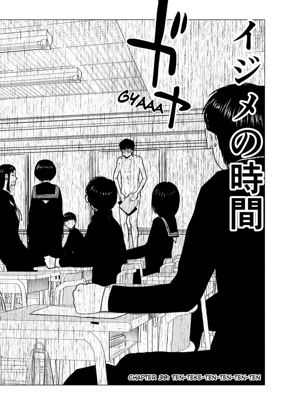 Ijime no Jikan Chapter 39 page 6 - Chapter 39: Ten-Teke-Ten-Ten-Ten-Ten