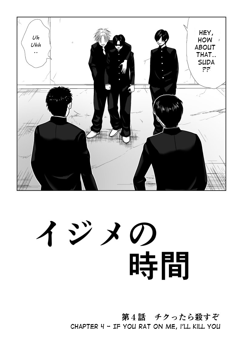 Ijime no Jikan Chapter 4 page 1 - Chapter 4: If You Rat on Me, I'll Kill You