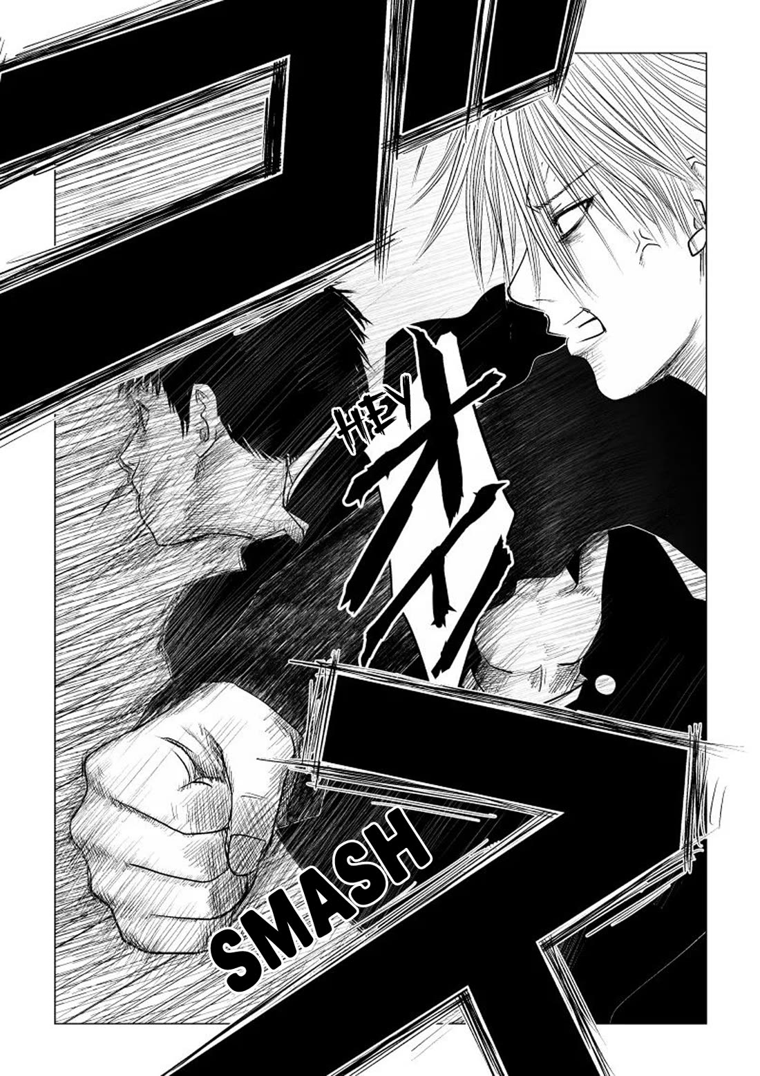 Ijime no Jikan Chapter 42 page 5 - Chapter 42: Setting the score