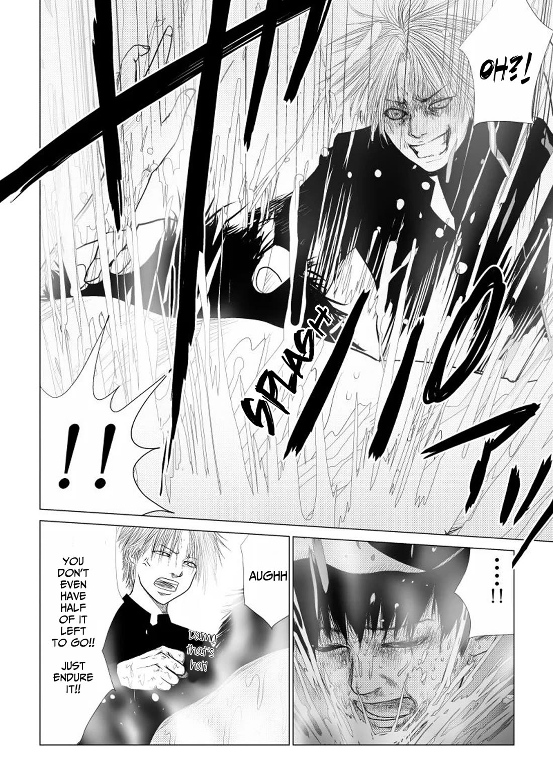 Ijime no Jikan Chapter 43 page 11 - Chapter 43: Hot...