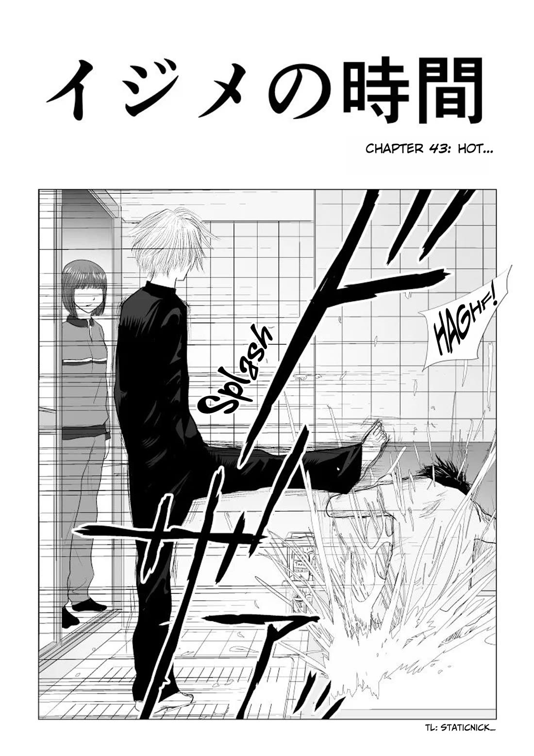 Ijime no Jikan Chapter 43 page 3 - Chapter 43: Hot...