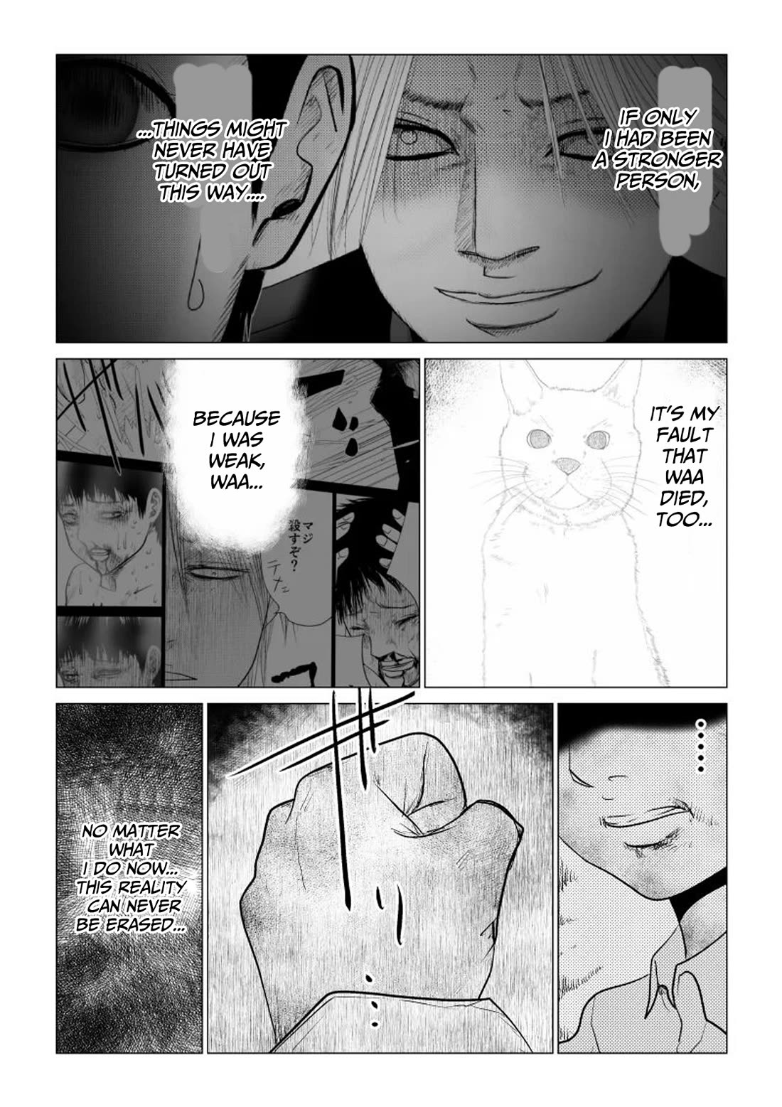 Ijime no Jikan Chapter 45 page 11 - Chapter 45: Thank you