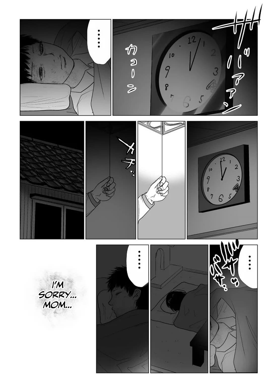 Ijime no Jikan Chapter 45 page 5 - Chapter 45: Thank you