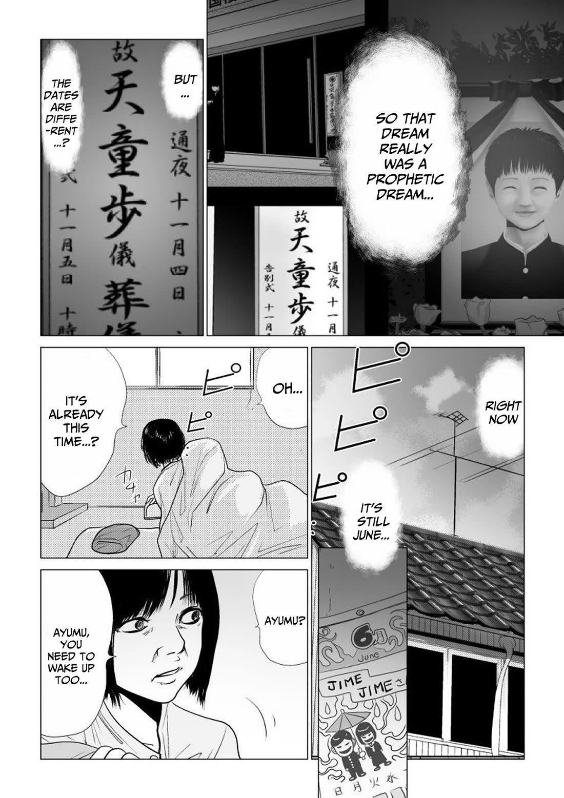 Ijime no Jikan Chapter 46 page 12 - Chapter 46: A prophetic dream