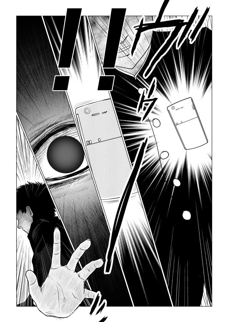 Ijime no Jikan Chapter 46 page 17 - Chapter 46: A prophetic dream