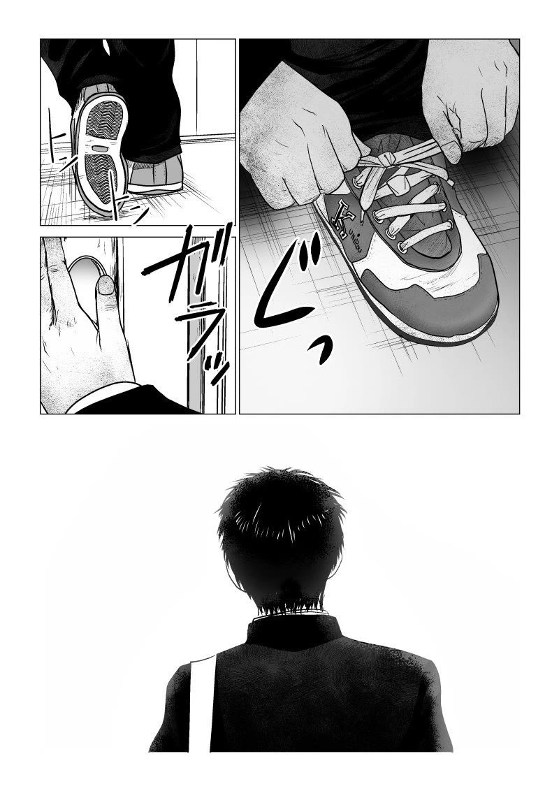 Ijime no Jikan Chapter 46 page 3 - Chapter 46: A prophetic dream