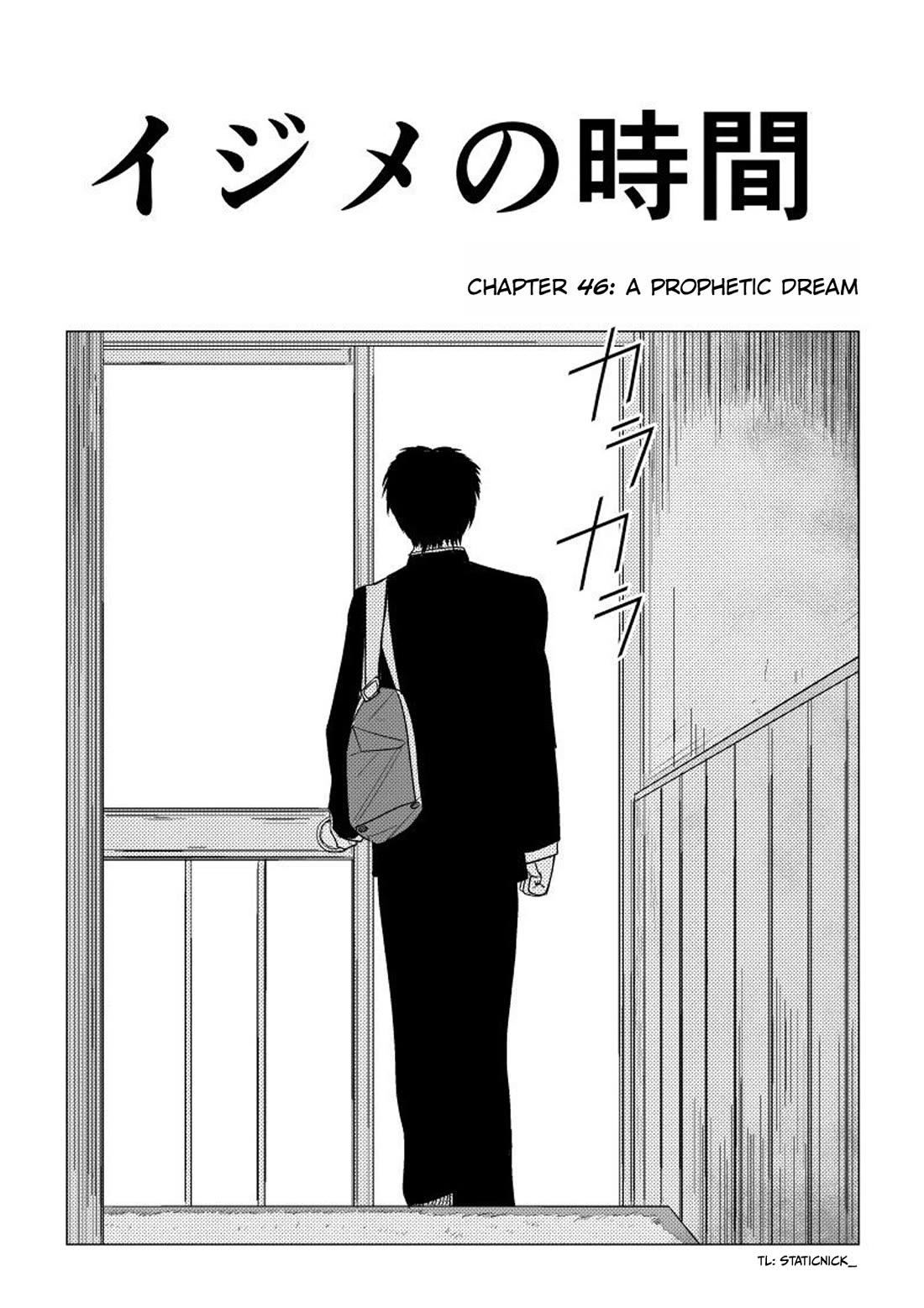 Ijime no Jikan Chapter 46 page 4 - Chapter 46: A prophetic dream