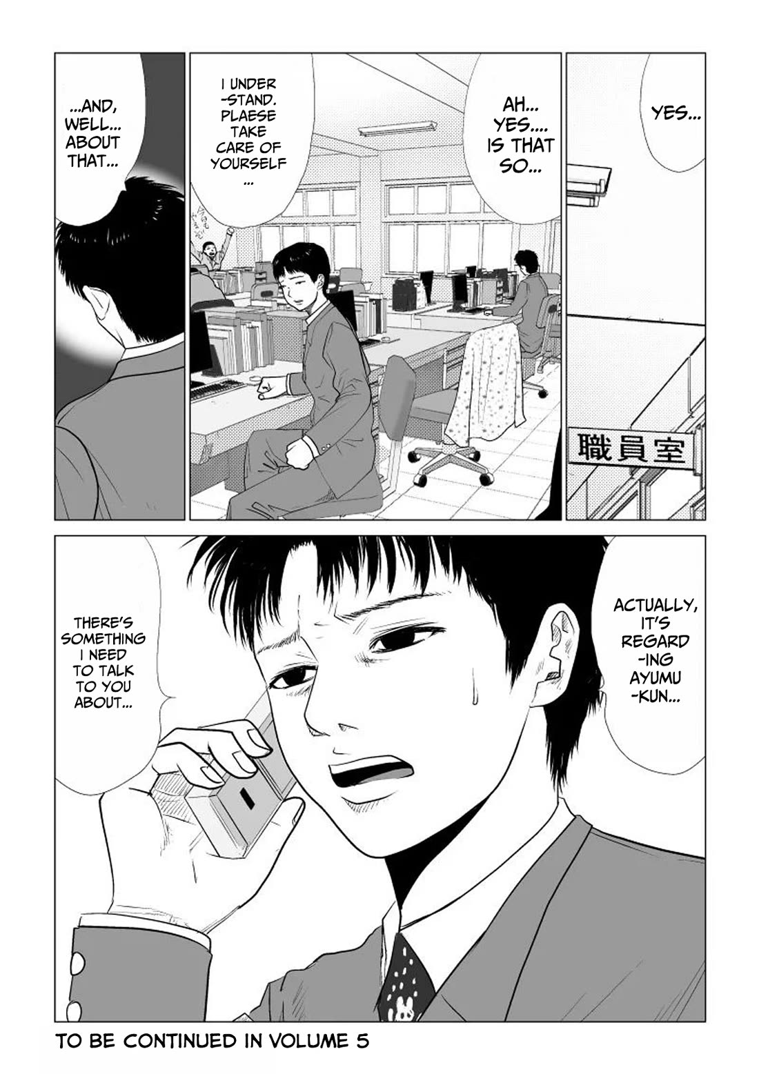 Ijime no Jikan Chapter 48 page 16 - Chapter 48: To live