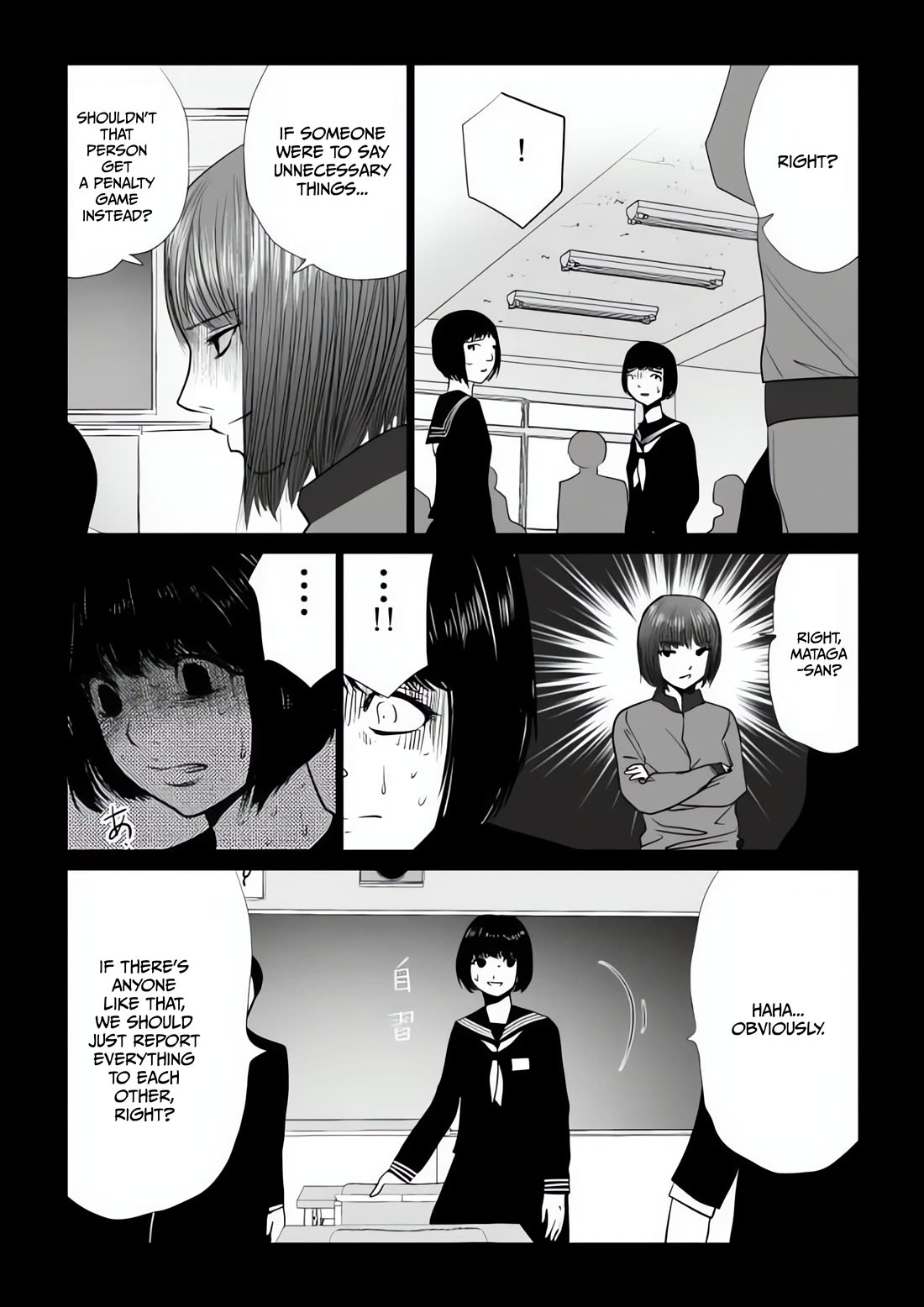 Ijime no Jikan Chapter 49 page 15 - Chapter 49: Cover up