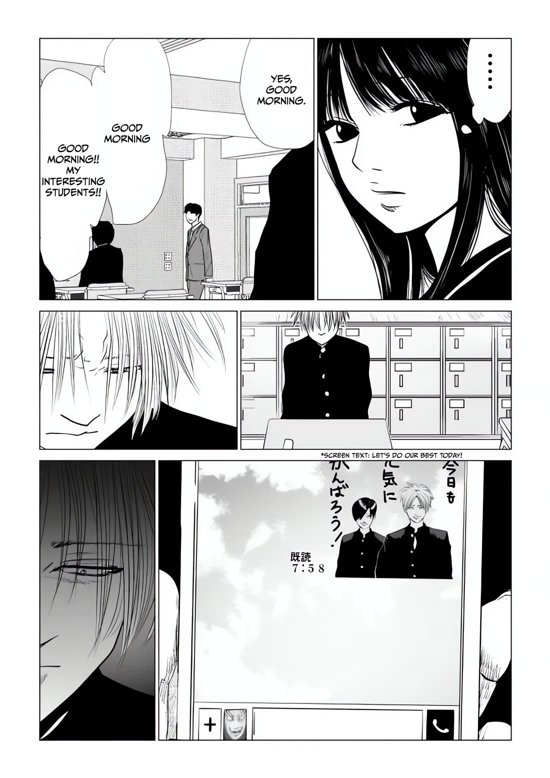 Ijime no Jikan Chapter 49 page 17 - Chapter 49: Cover up