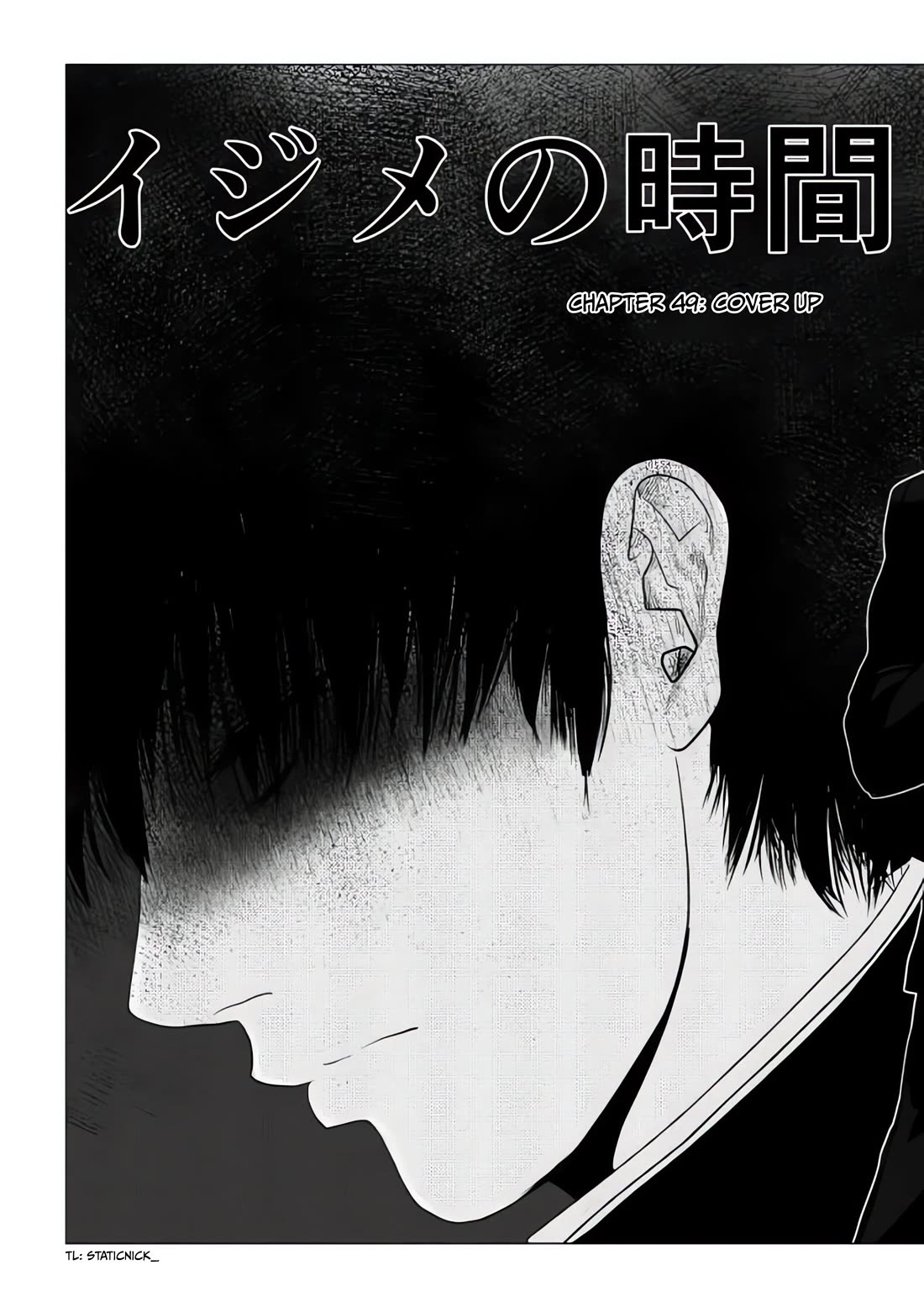 Ijime no Jikan Chapter 49 page 6 - Chapter 49: Cover up