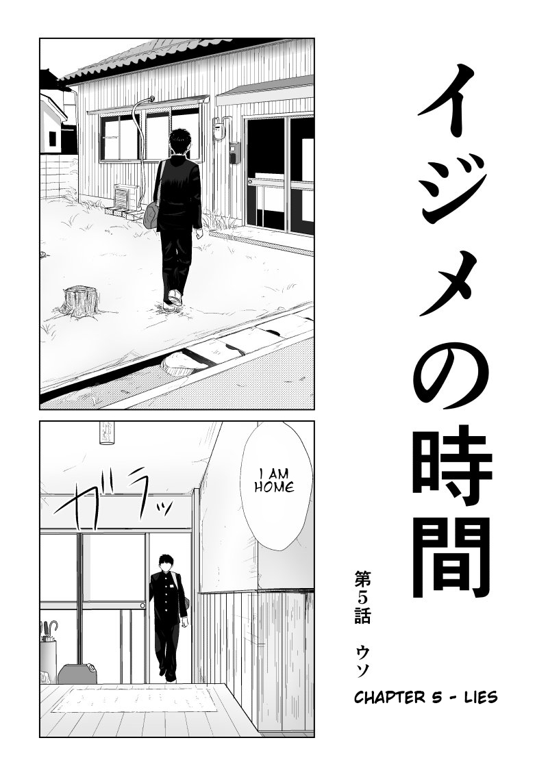 Ijime no Jikan Chapter 5 page 1 - Chapter 5: Lies