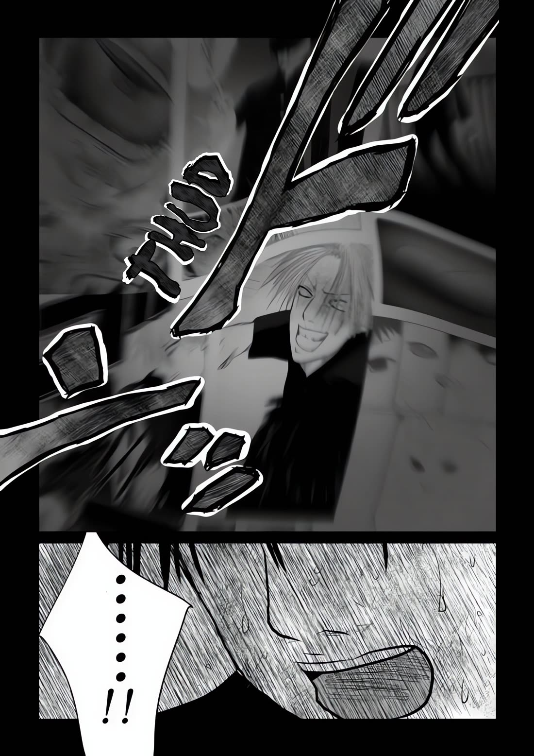 Ijime no Jikan Chapter 50 page 14 - Chapter 50: Endure