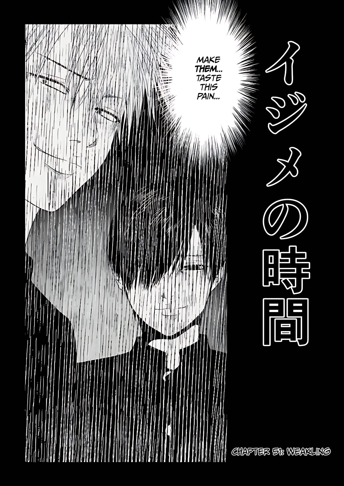 Ijime no Jikan Chapter 51 page 3 - Chapter 51: Weakling