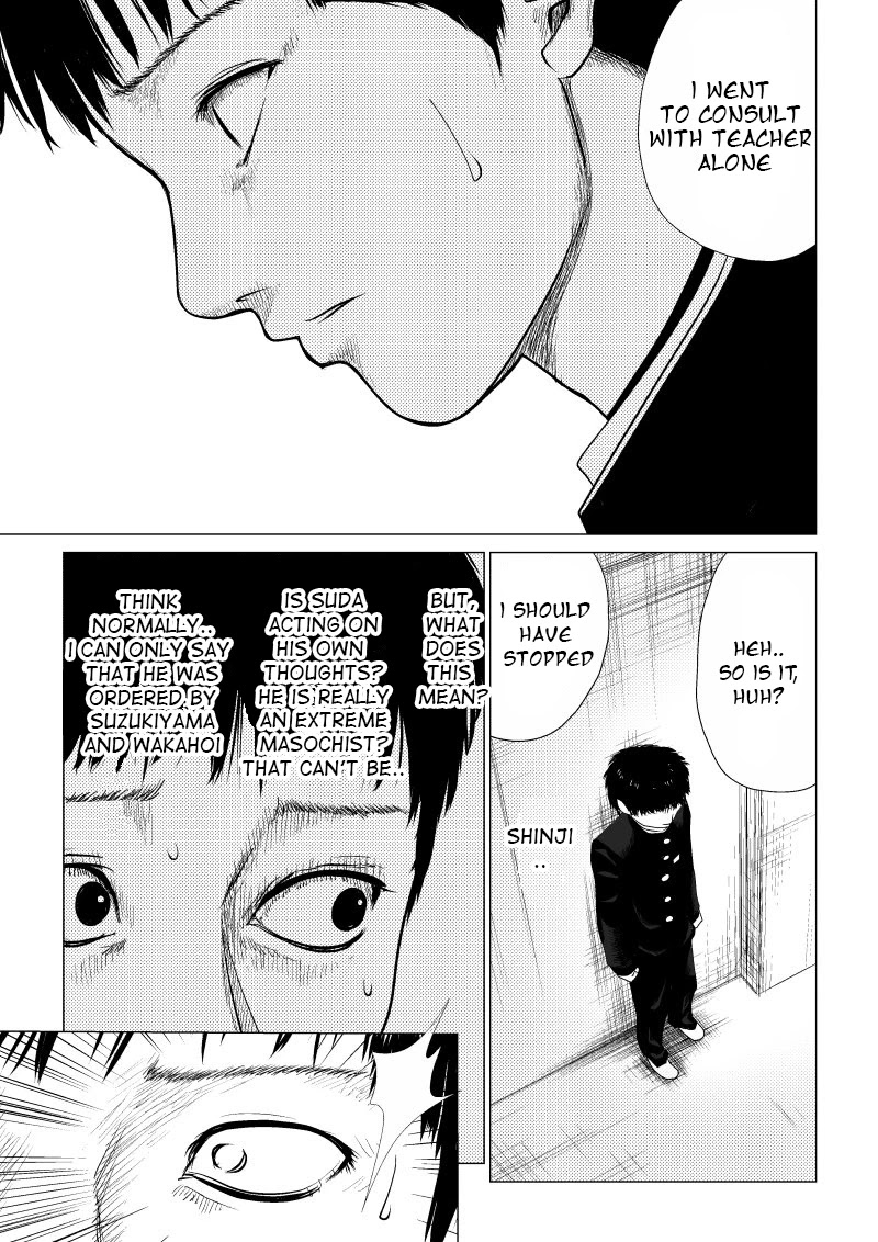 Ijime no Jikan Chapter 6 page 3 - Chapter 6: Unnecessary Things
